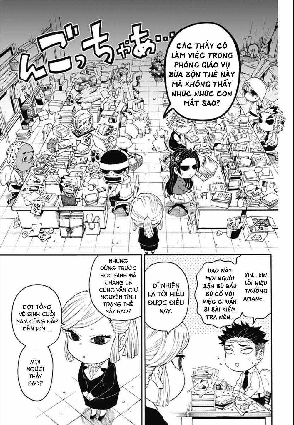 Spin-Off Học Viện Kimetsu! - Chapter 13 - Trang 5