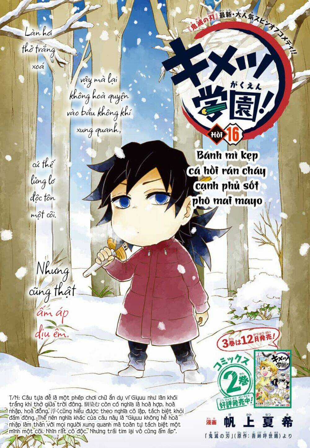 Spin-Off Học Viện Kimetsu! - Chapter 16 - Trang 1