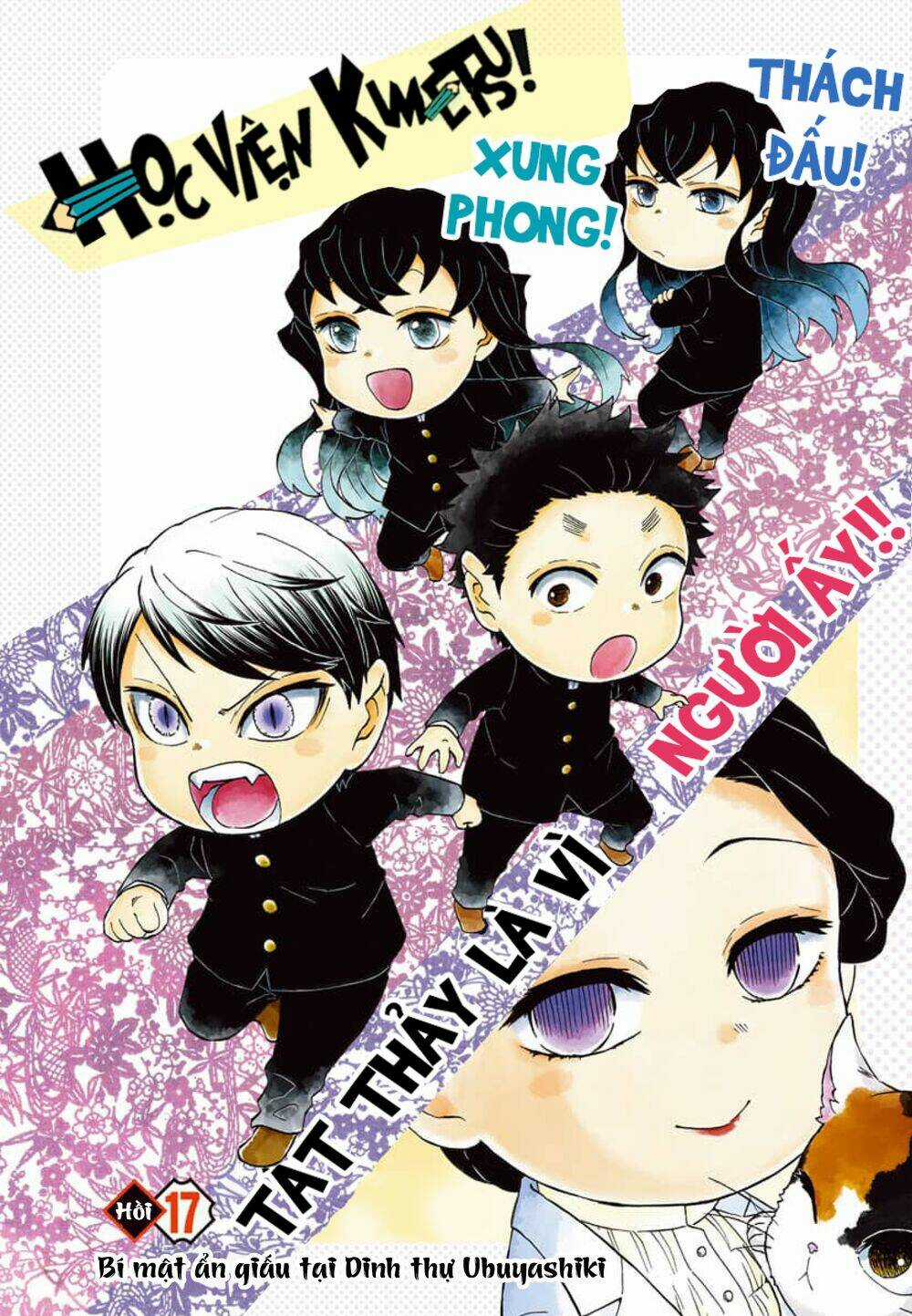 Spin-Off Học Viện Kimetsu! - Chapter 17 - Trang 1