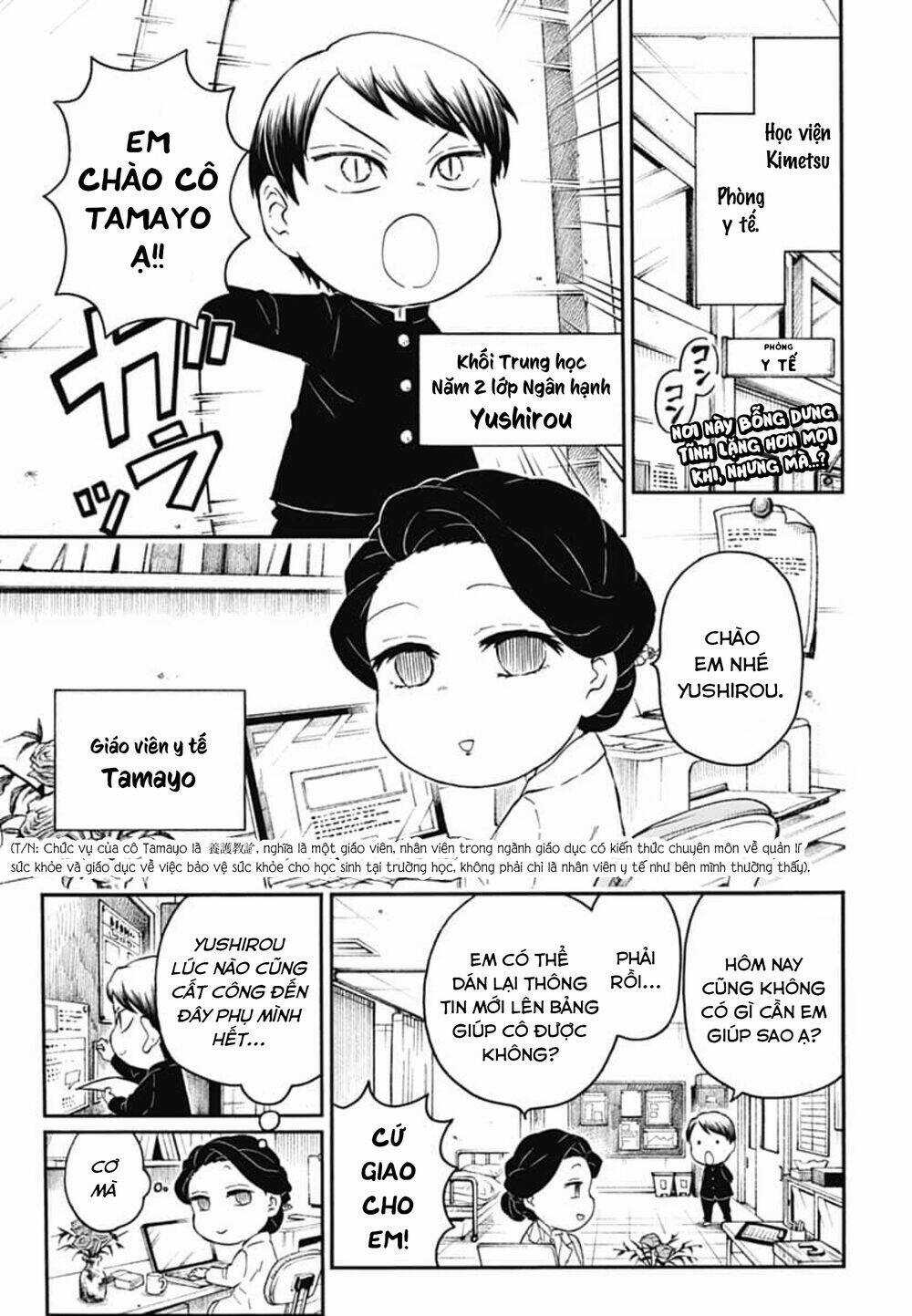 Spin-Off Học Viện Kimetsu! - Chapter 17 - Trang 3