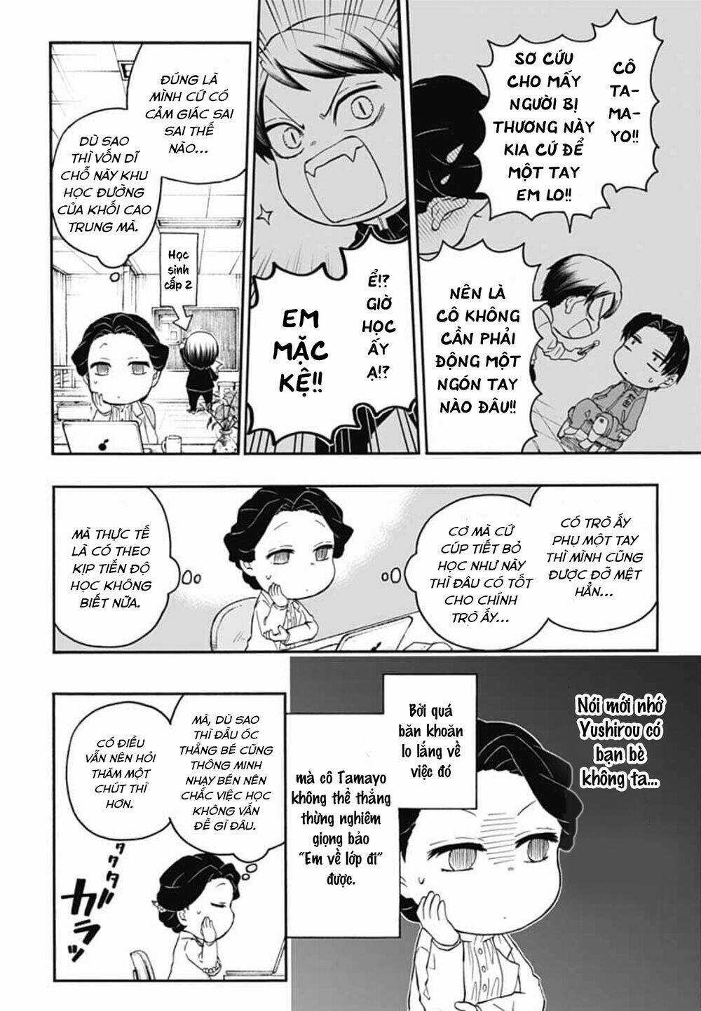 Spin-Off Học Viện Kimetsu! - Chapter 17 - Trang 4