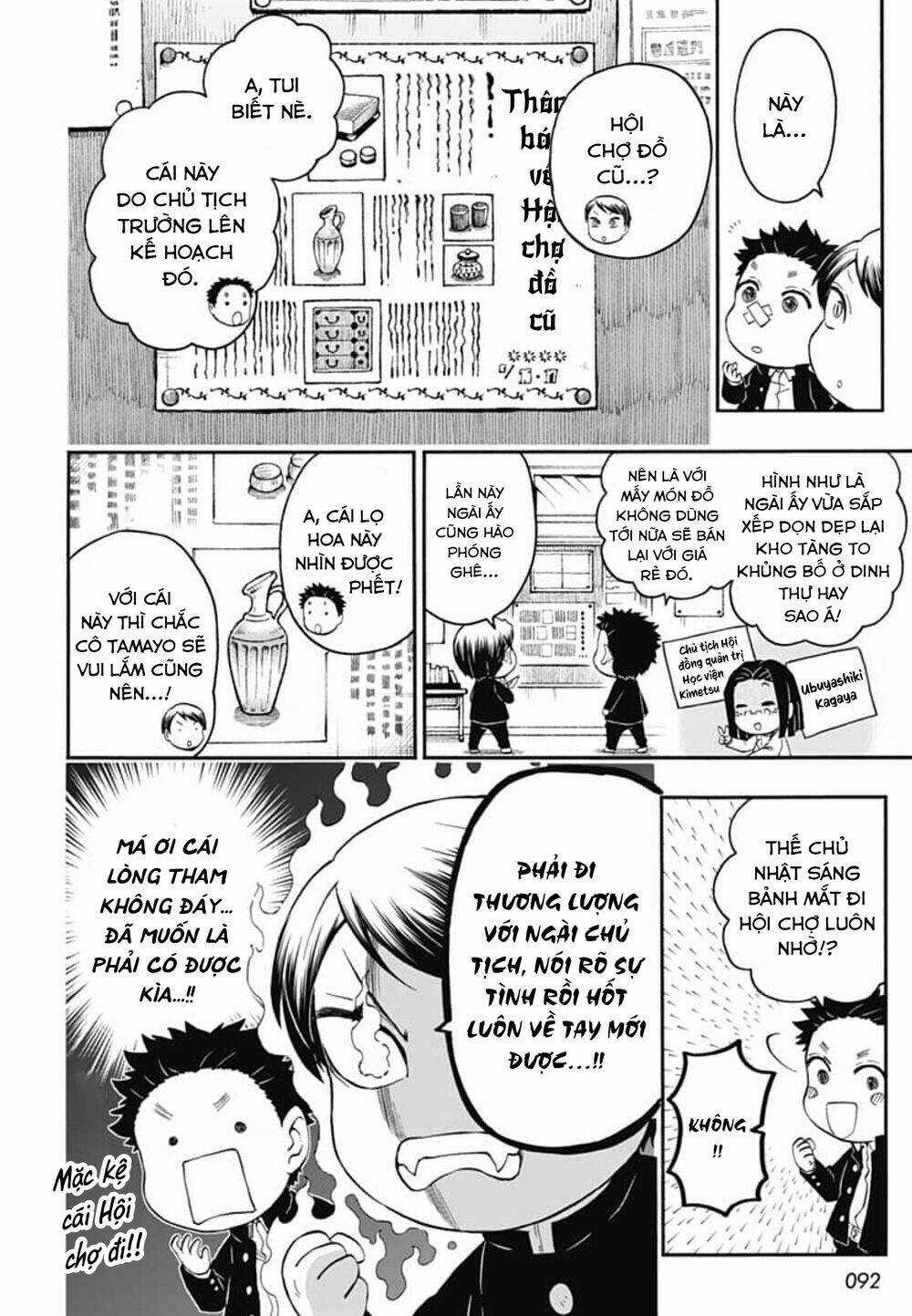 Spin-Off Học Viện Kimetsu! - Chapter 17 - Trang 8