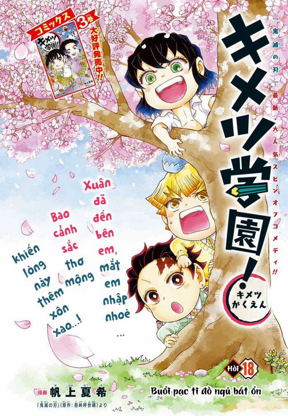 Spin-Off Học Viện Kimetsu! - Chapter 18 - Trang 1