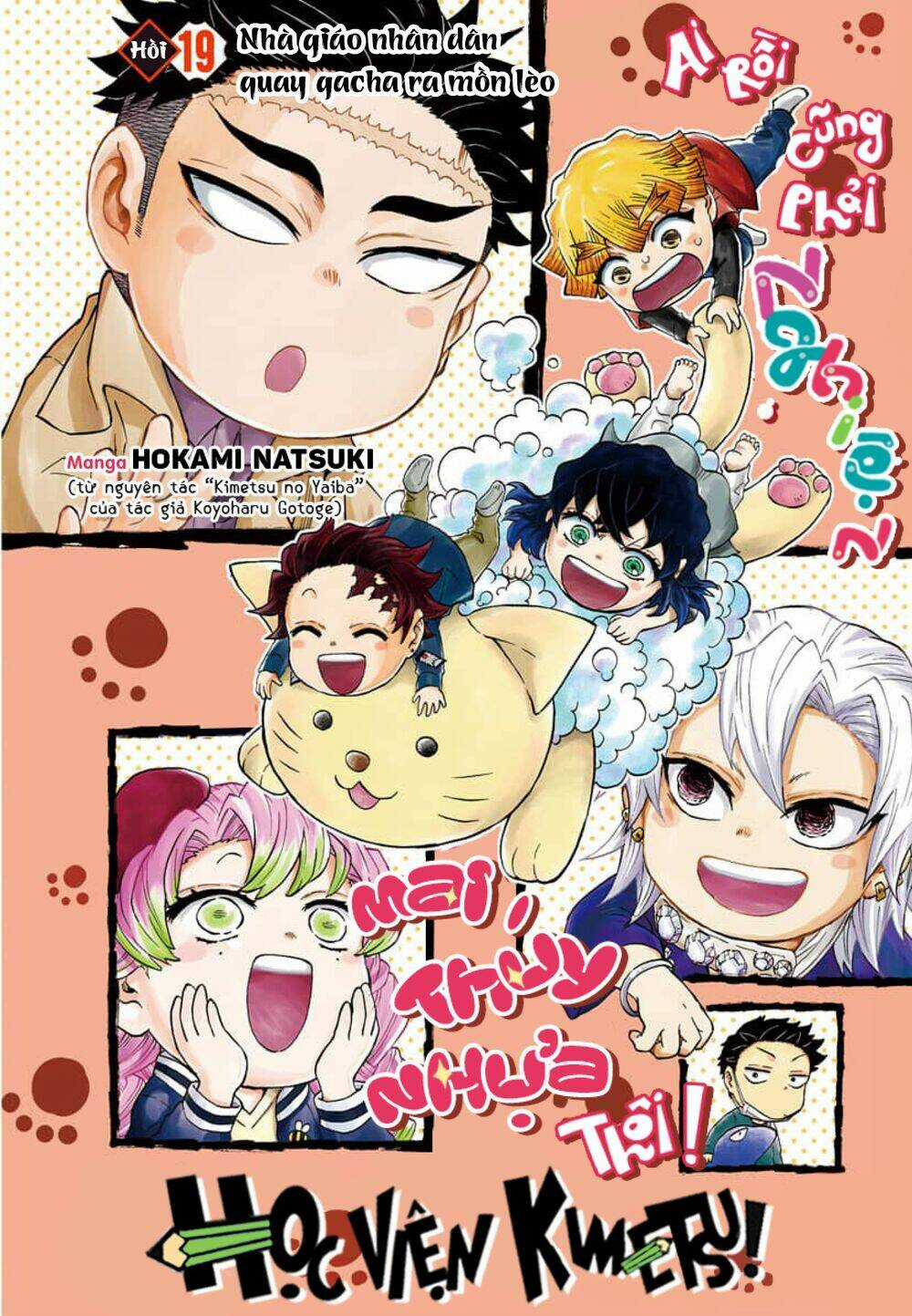 Spin-Off Học Viện Kimetsu! - Chapter 19 - Trang 1
