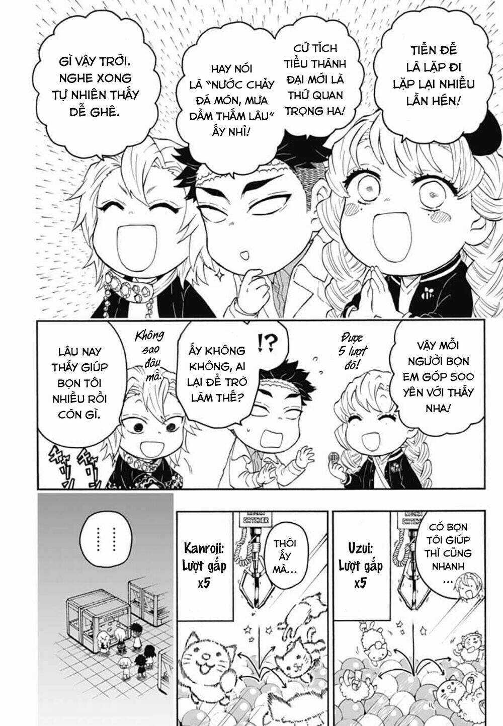 Spin-Off Học Viện Kimetsu! - Chapter 19 - Trang 13