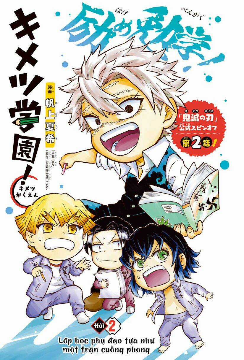 Spin-Off Học Viện Kimetsu! - Chapter 2 - Trang 1