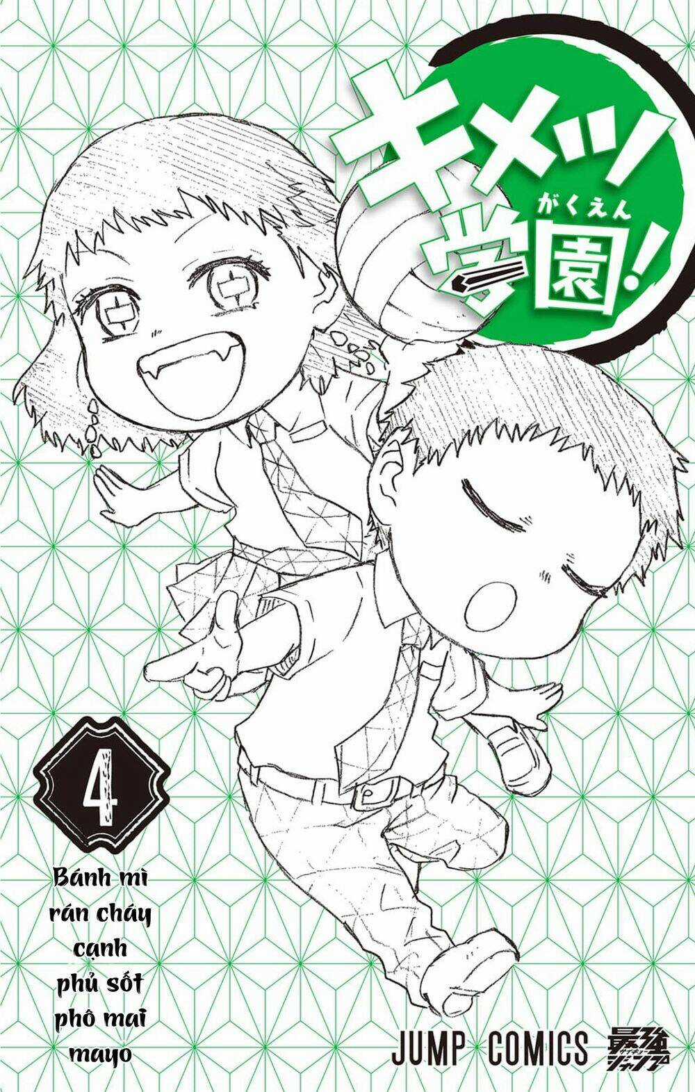 Spin-Off Học Viện Kimetsu! - Chapter 20.5 - Trang 3