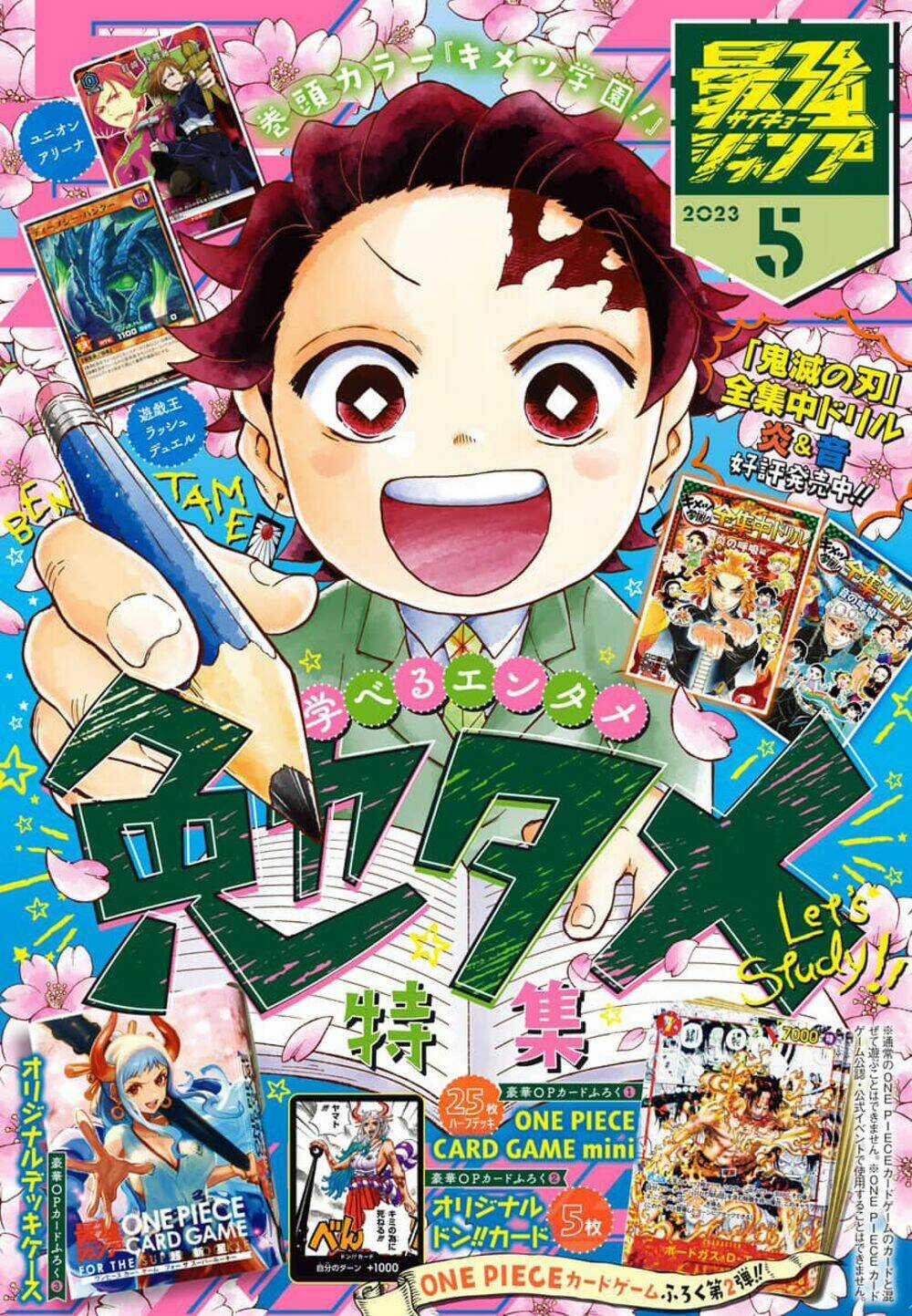 Spin-Off Học Viện Kimetsu! - Chapter 21 - Trang 1