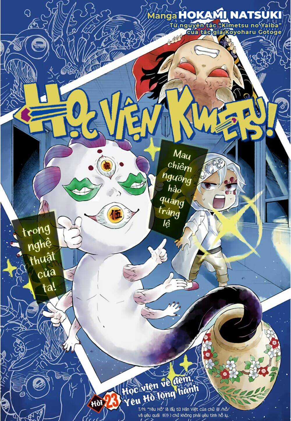 Spin-Off Học Viện Kimetsu! - Chapter 23 - Trang 2