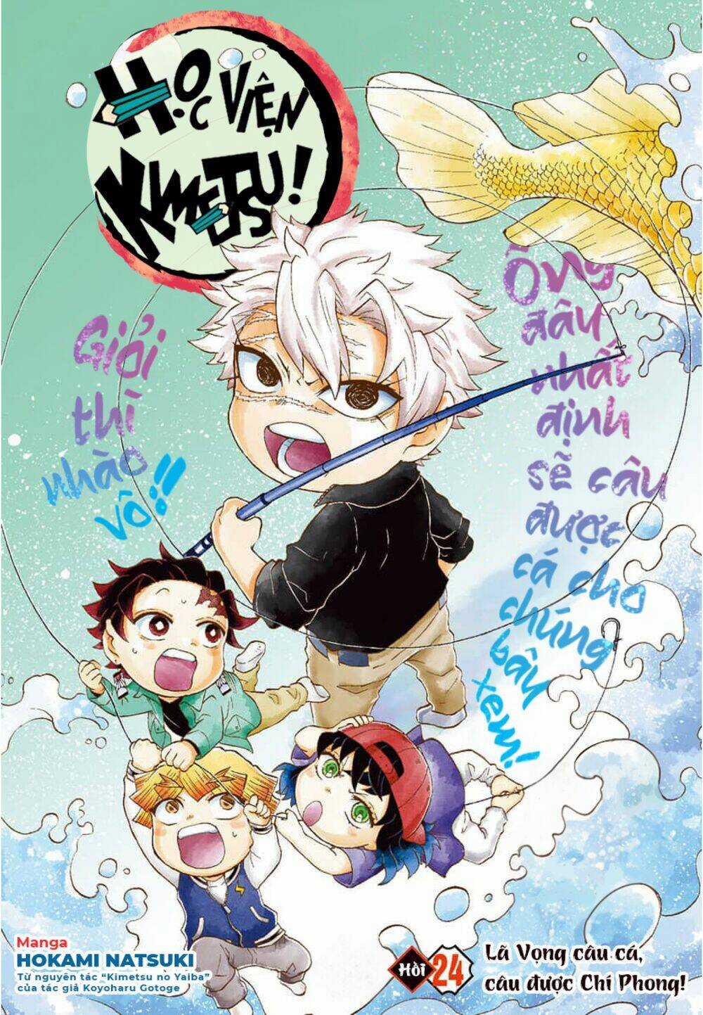 Spin-Off Học Viện Kimetsu! - Chapter 24 - Trang 1