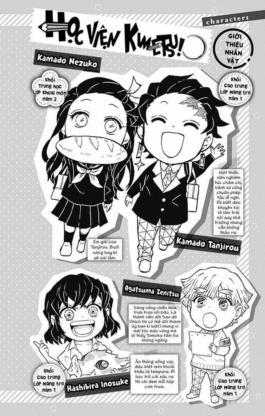 Spin-Off Học Viện Kimetsu! - Chapter 25.5 - Trang 5