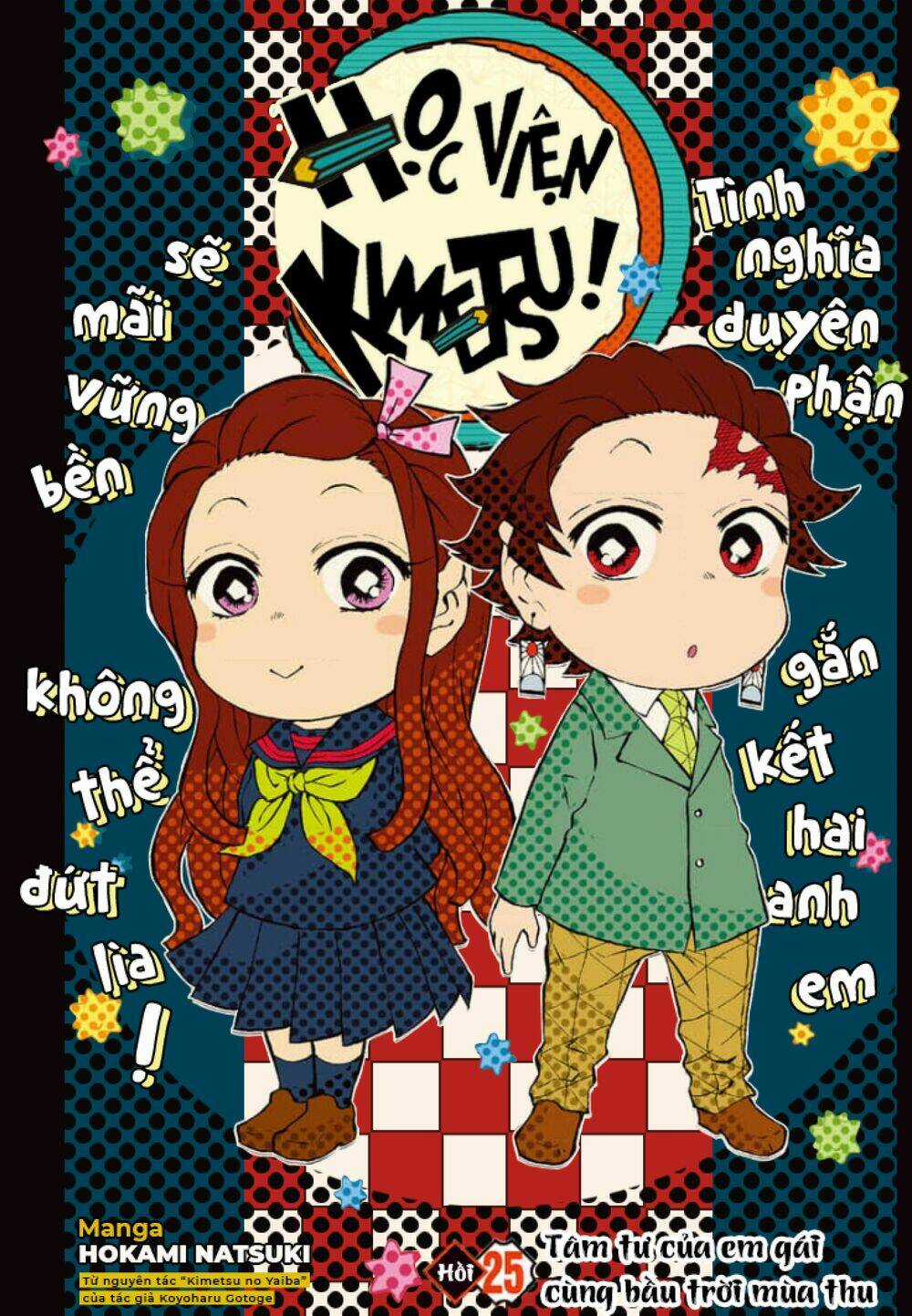 Spin-Off Học Viện Kimetsu! - Chapter 25 - Trang 1