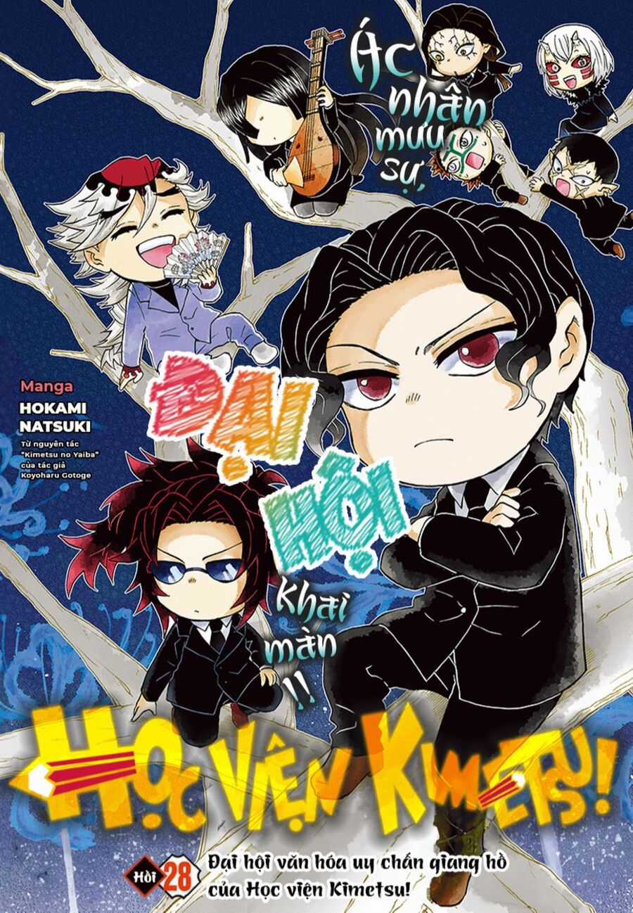 Spin-Off Học Viện Kimetsu! - Chapter 28 - Trang 1