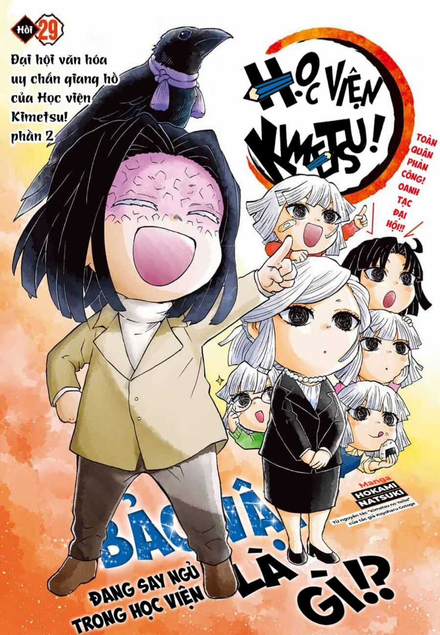 Spin-Off Học Viện Kimetsu! - Chapter 29 - Trang 2