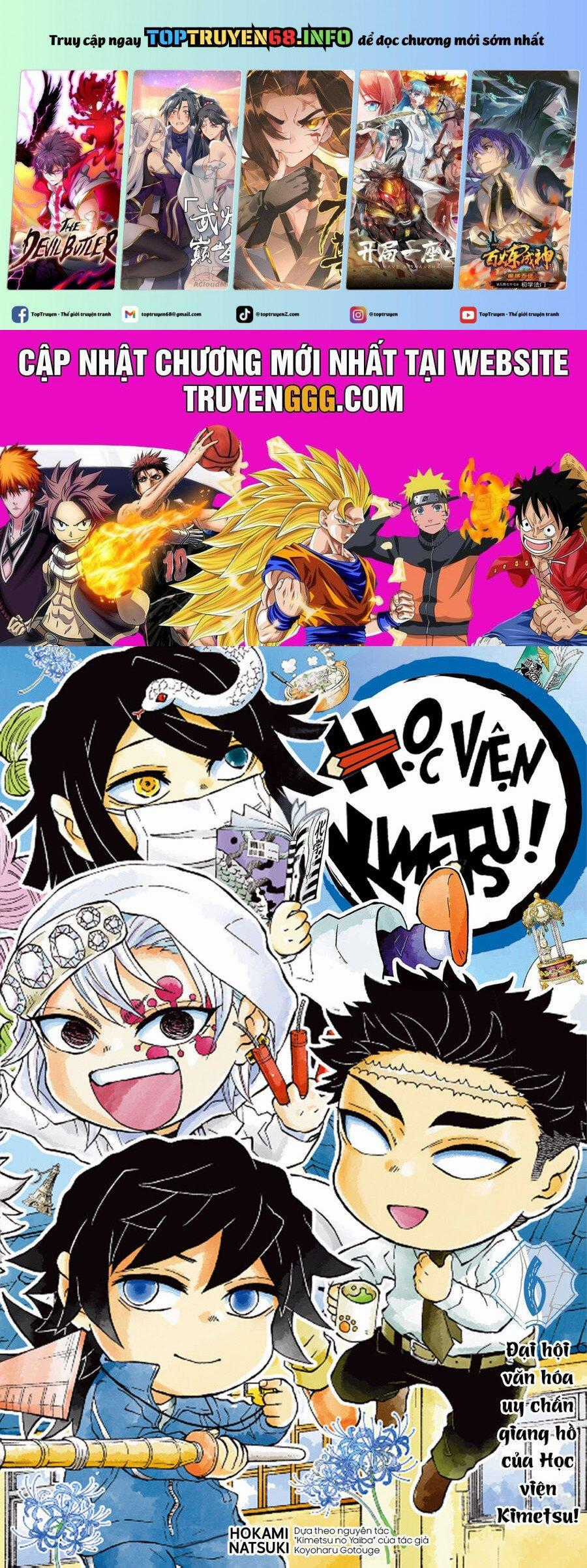 Spin-Off Học Viện Kimetsu! - Chapter 30.5 - Trang 1