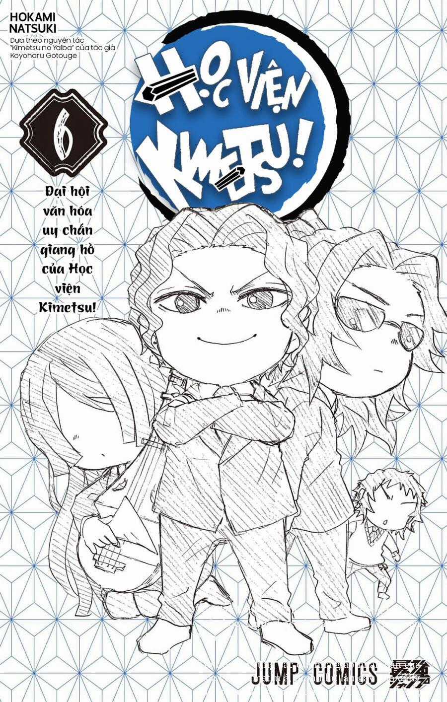 Spin-Off Học Viện Kimetsu! - Chapter 30.5 - Trang 2