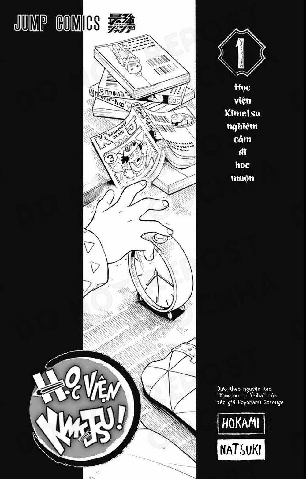 Spin-Off Học Viện Kimetsu! - Chapter 5.5 - Trang 3