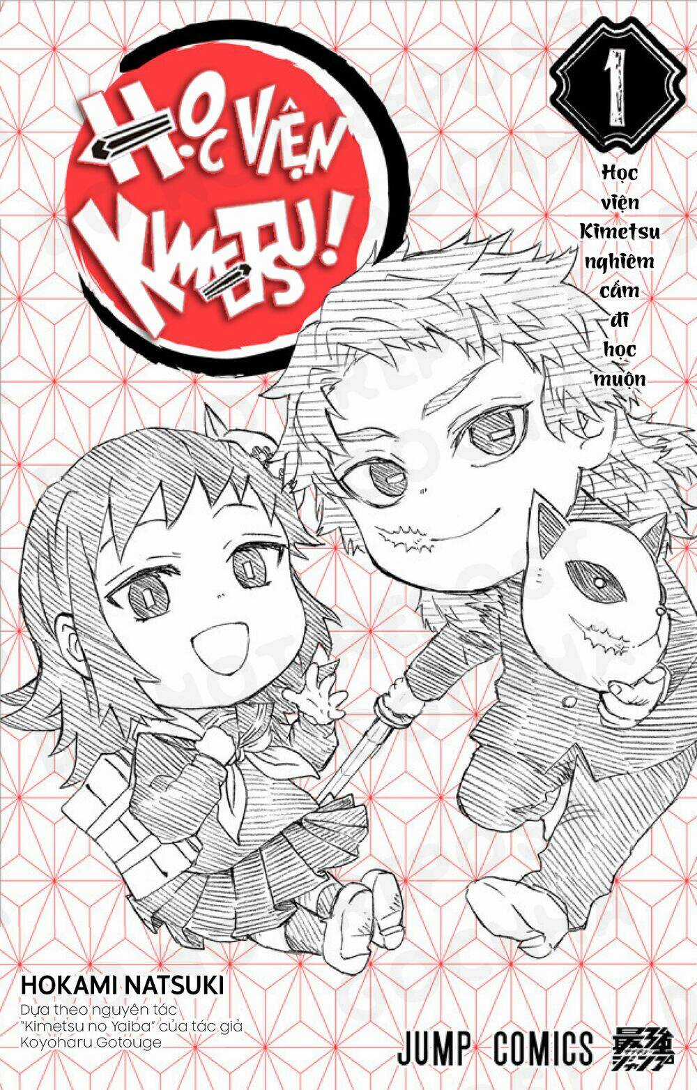 Spin-Off Học Viện Kimetsu! - Chapter 5.5 - Trang 4