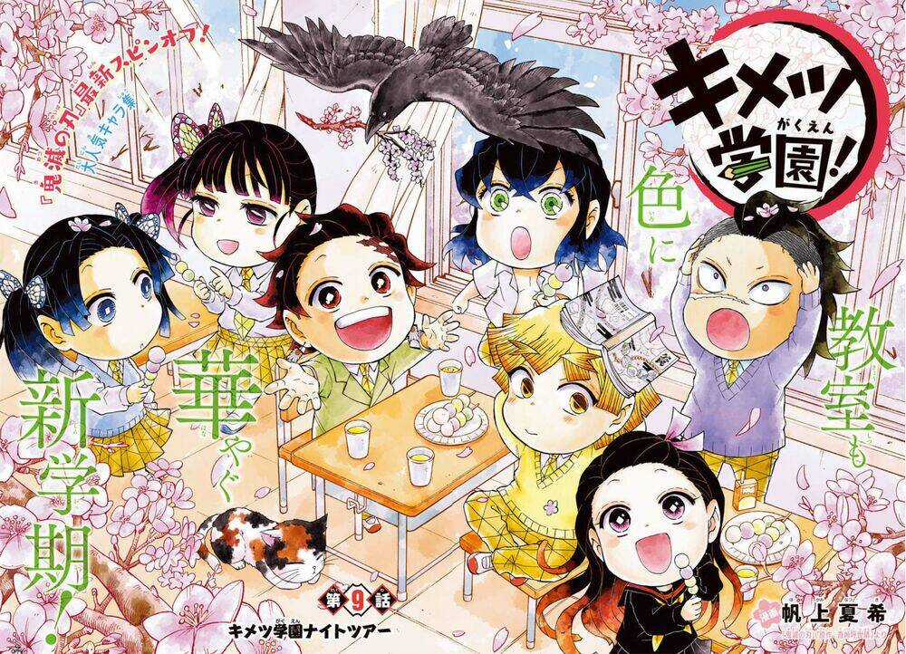 Spin-Off Học Viện Kimetsu! - Chapter 9 - Trang 3