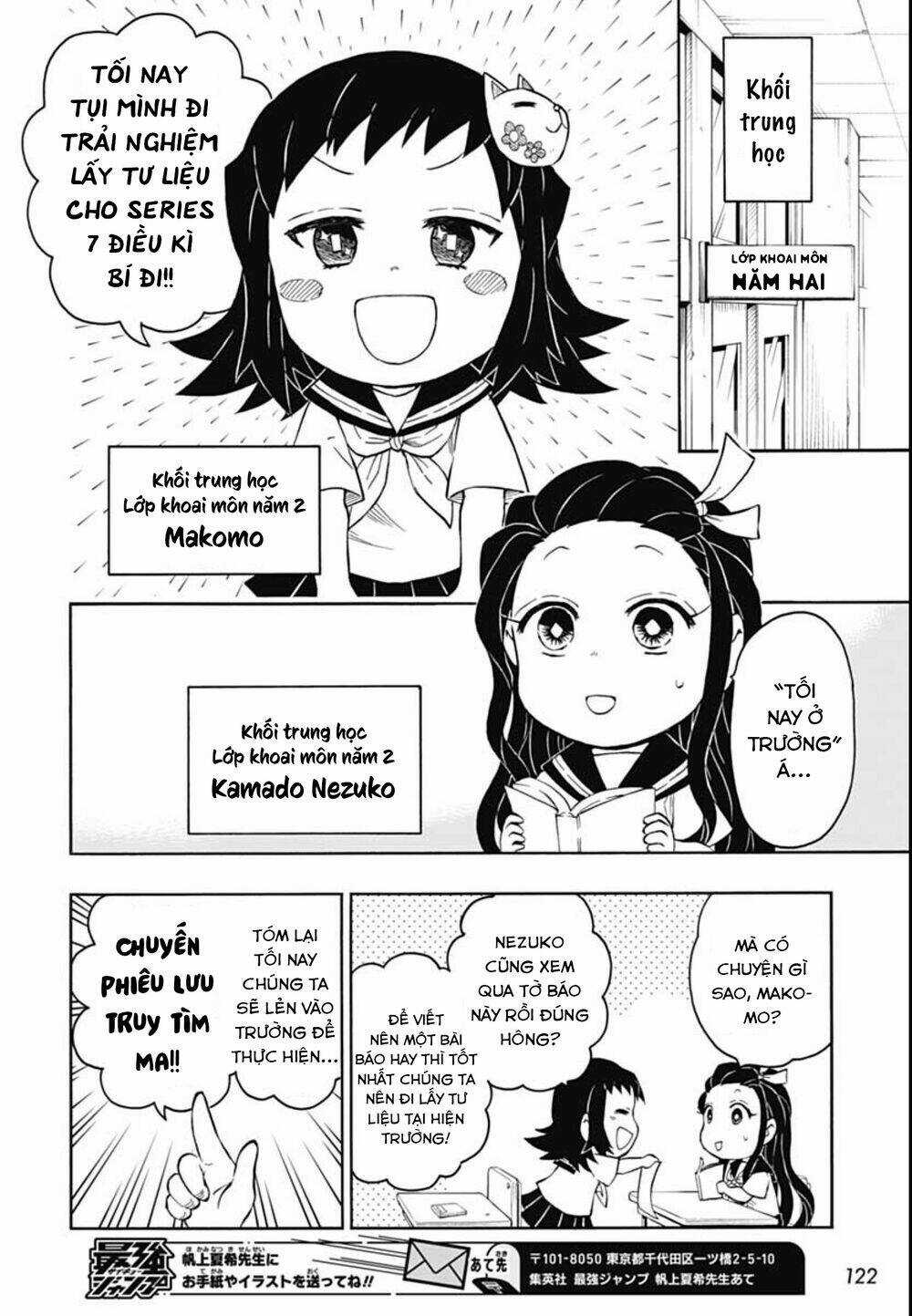 Spin-Off Học Viện Kimetsu! - Chapter 9 - Trang 6