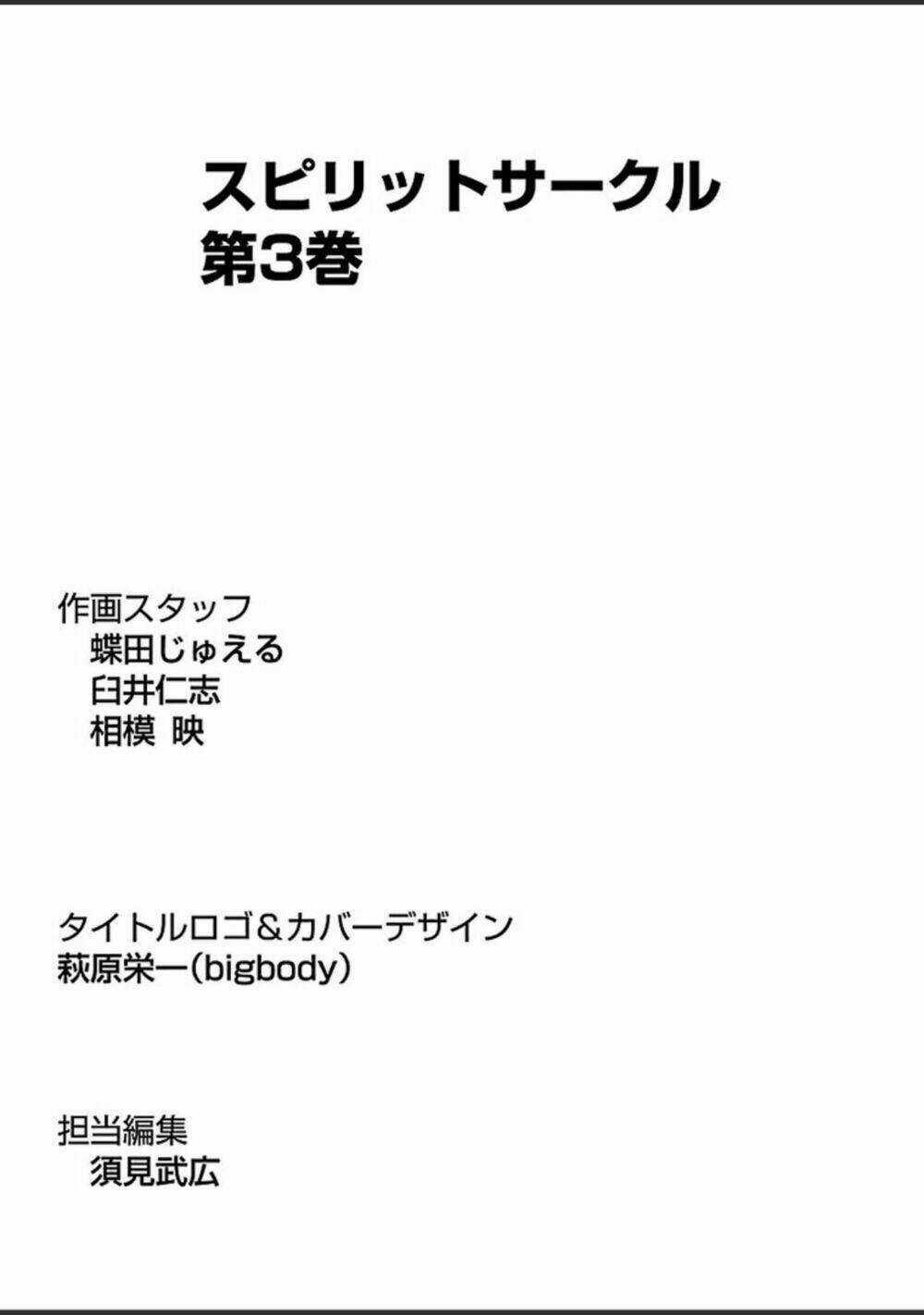 Spirit Circle - Hồn Hoàn - Chapter 21 - Trang 28