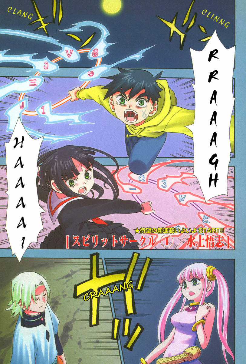 Spirit Circle - Chapter 1 - Trang 4