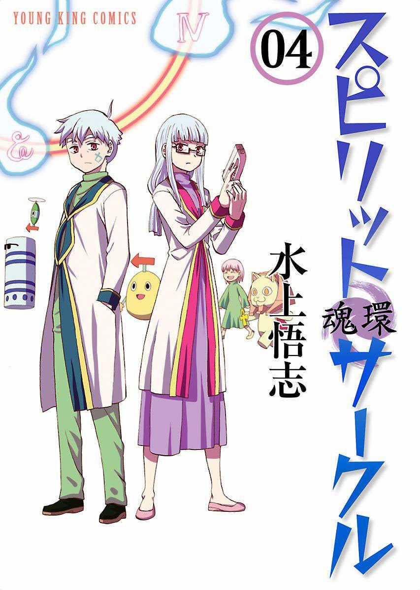 Spirit Circle - Chapter 22 - Trang 3