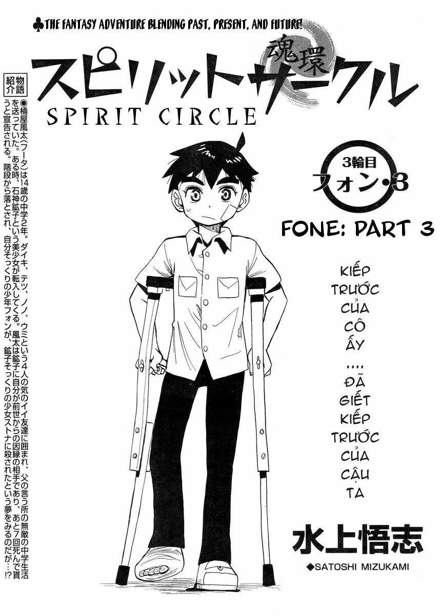 Spirit Circle - Chapter 3 - Trang 3