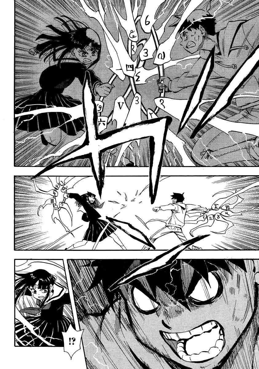 Spirit Circle - Chapter 43 - Trang 17