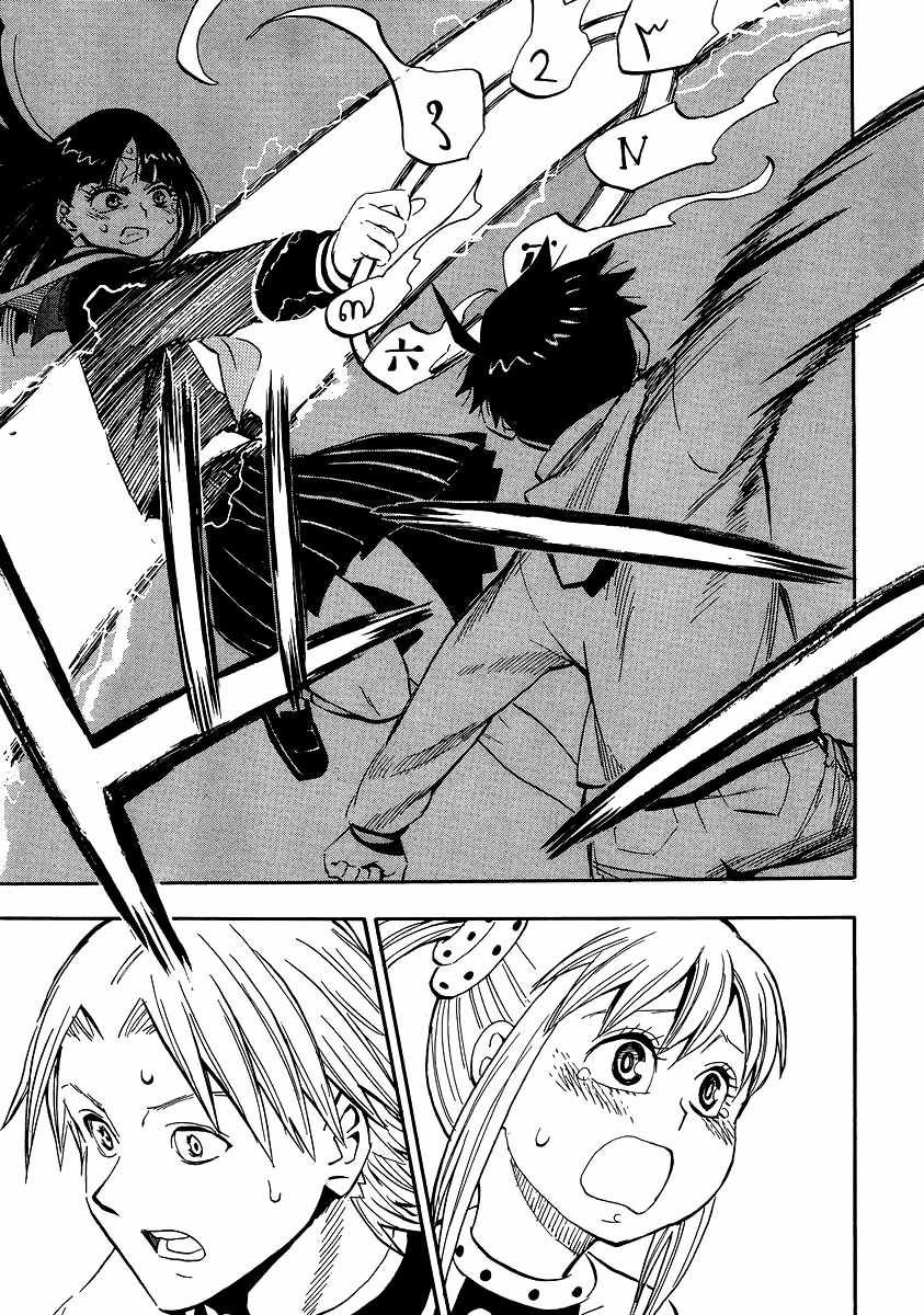 Spirit Circle - Chapter 43 - Trang 20