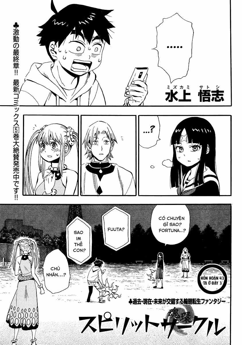 Spirit Circle - Chapter 43 - Trang 3