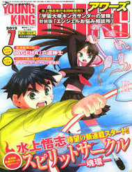 Đọc truyện Spirit Circle