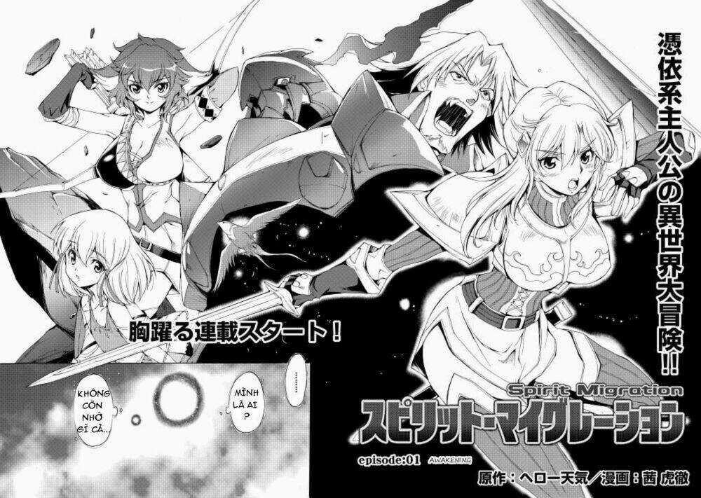 Spirit Migration - Chapter 1 - Trang 3