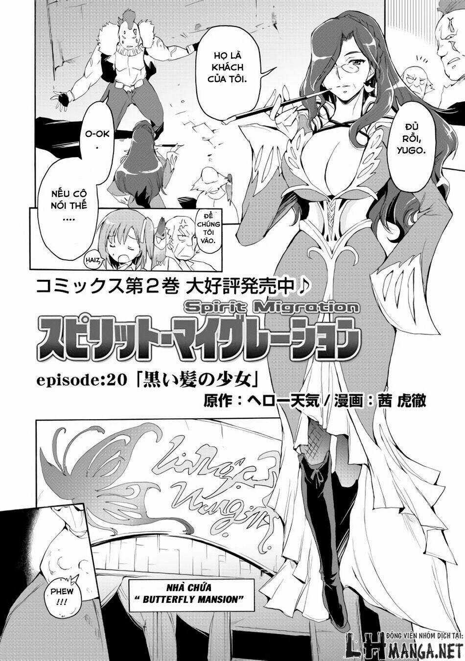 Spirit Migration - Chapter 20 - Trang 4
