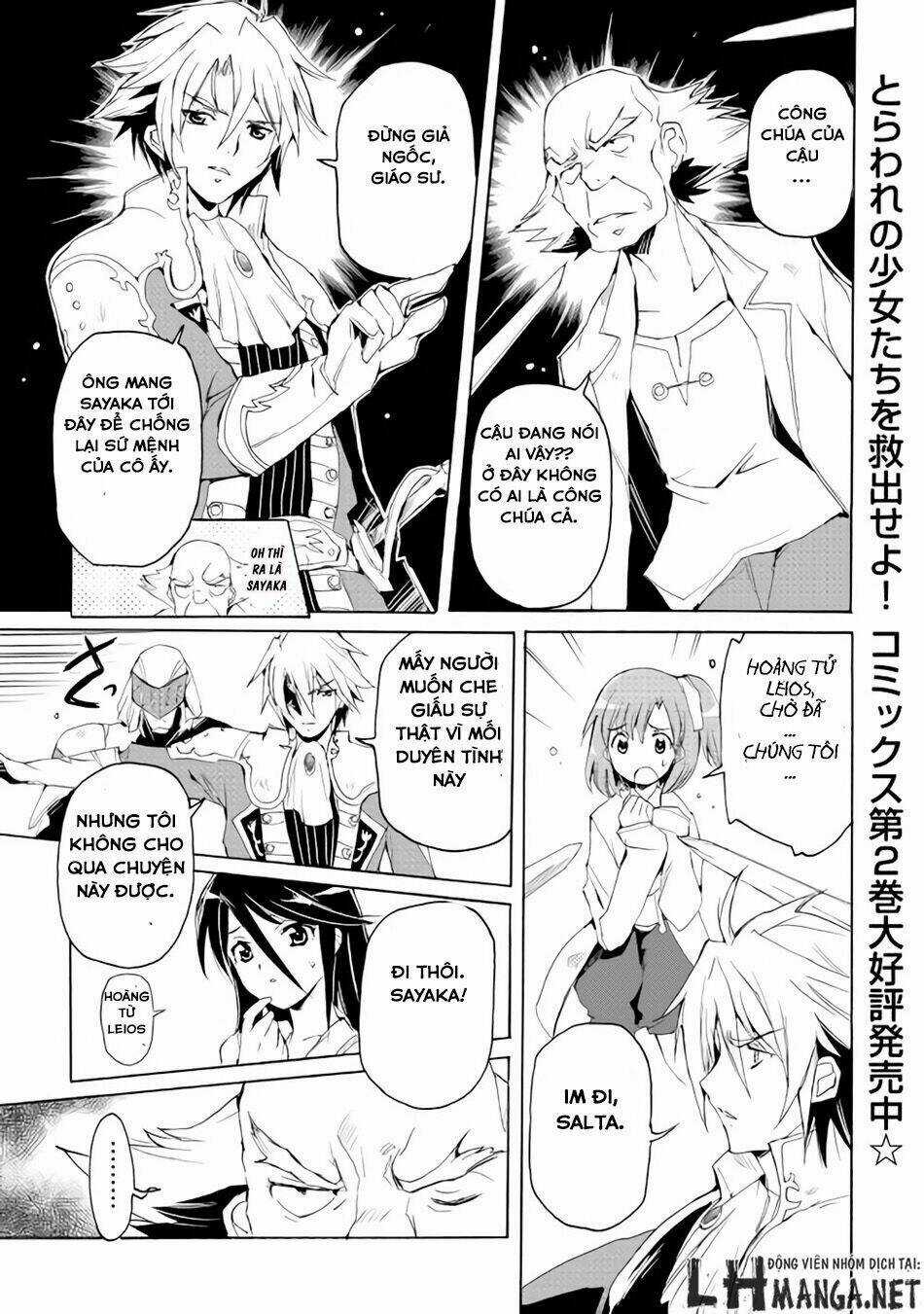 Spirit Migration - Chapter 21 - Trang 4