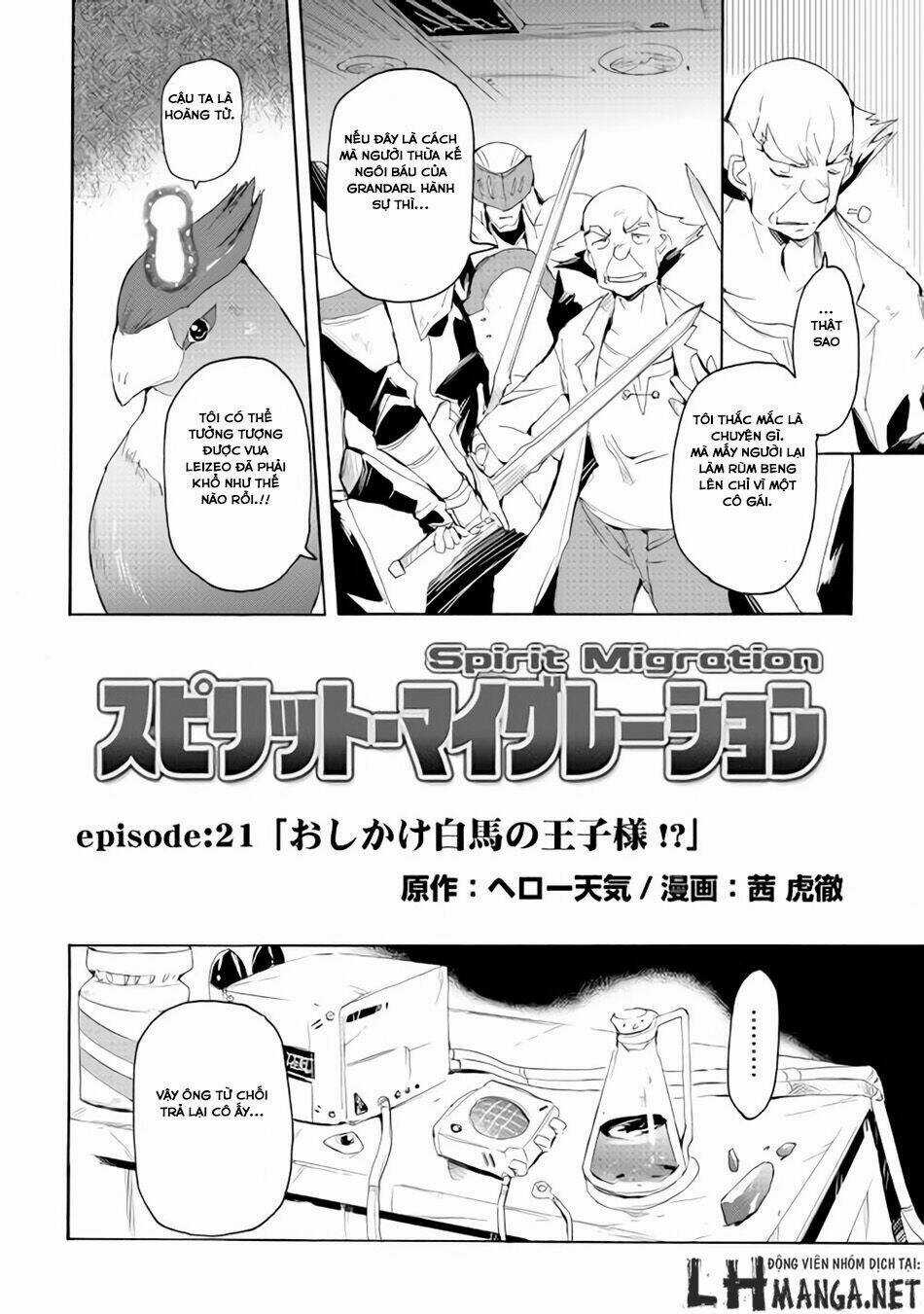 Spirit Migration - Chapter 21 - Trang 5
