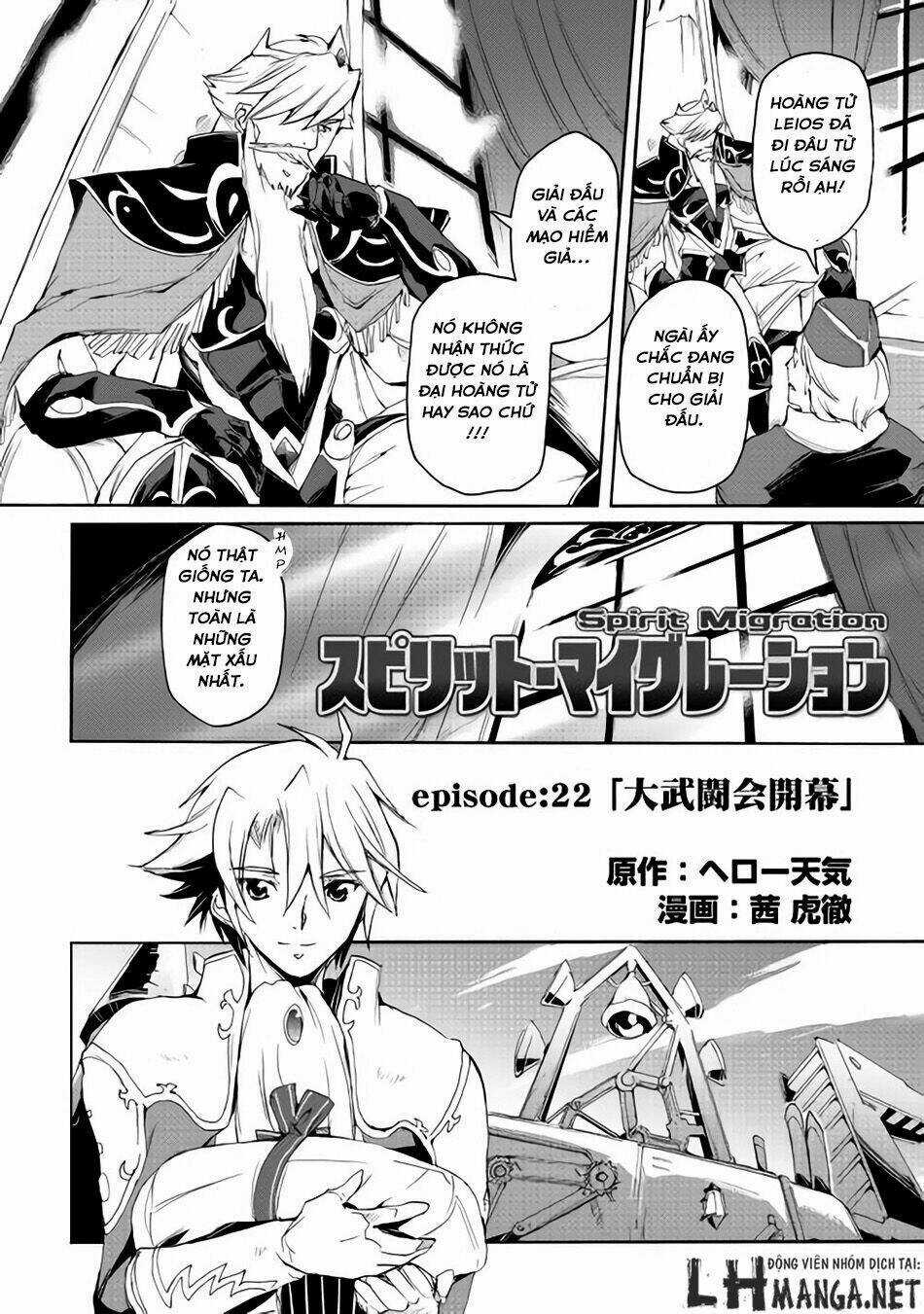 Spirit Migration - Chapter 22 - Trang 4