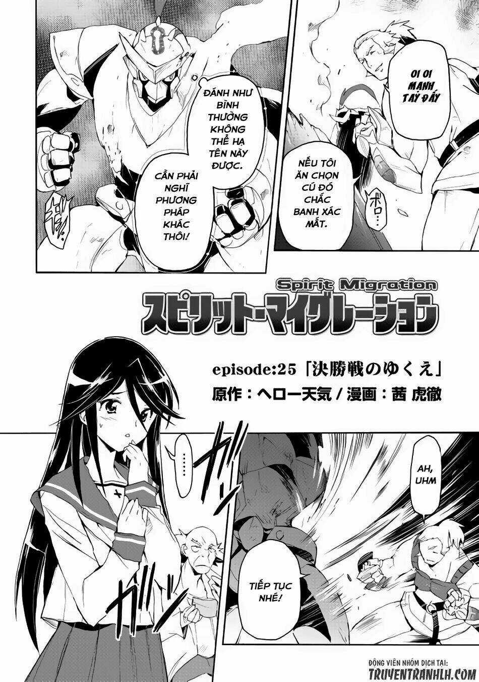 Spirit Migration - Chapter 25 - Trang 3