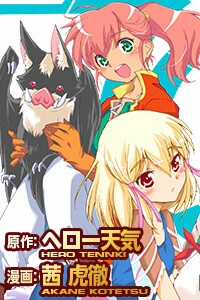 Đọc truyện Spirit Migration