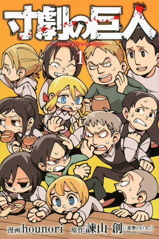 Spoof On Titan - Chapter 1 - Trang 2