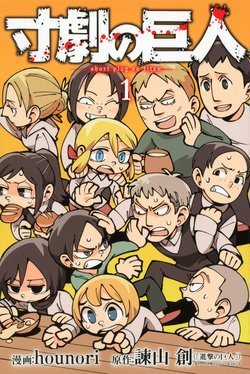 Đọc truyện Spoof On Titan