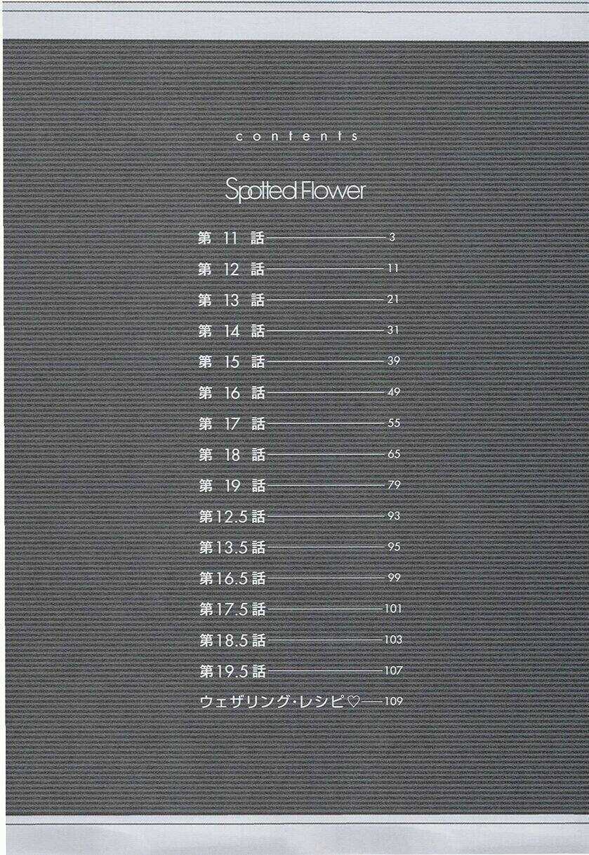 Spotted Flower - Chapter 11 - Trang 5