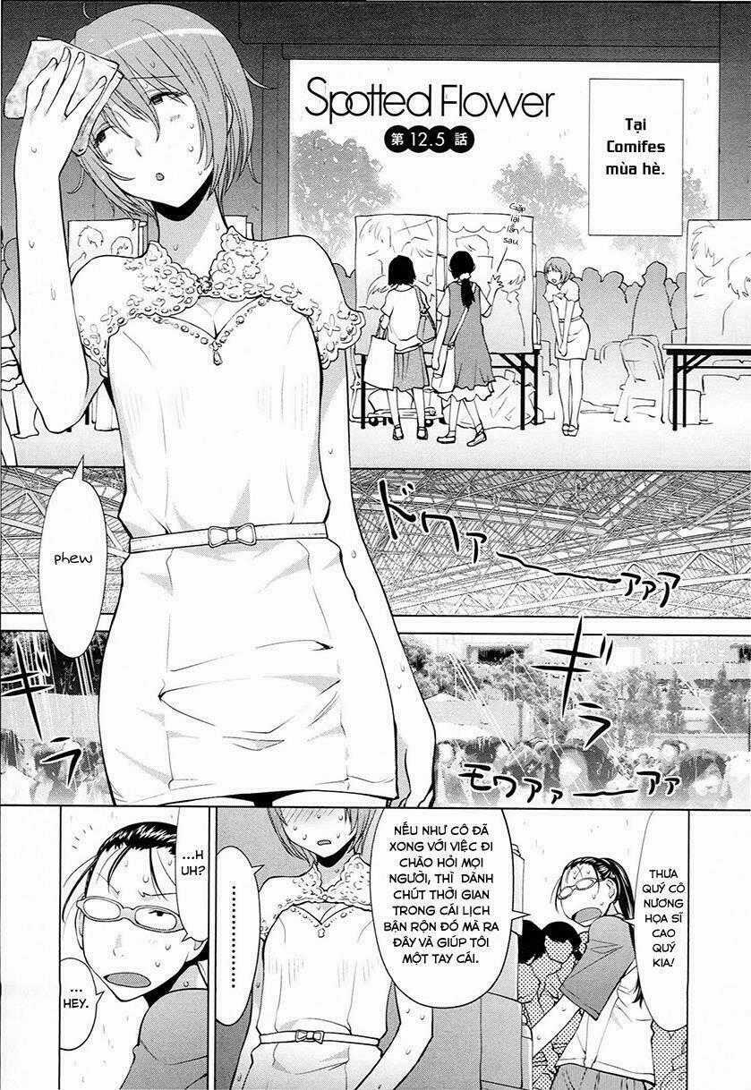 Spotted Flower - Chapter 12.5 - Trang 1