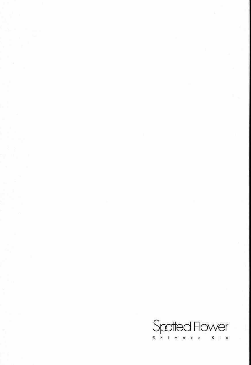 Spotted Flower - Chapter 7 - Trang 13