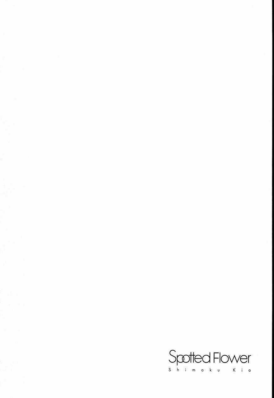 Spotted Flower - Chapter 8 - Trang 10