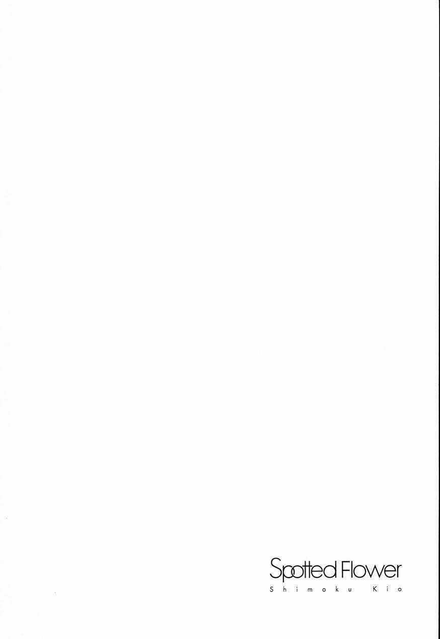 Spotted Flower - Chapter 9 - Trang 11