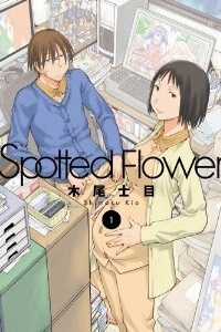 Đọc truyện Spotted Flower