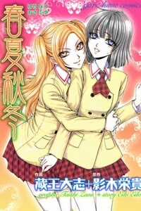 Đọc truyện Spring, Summer, Fall, Winter