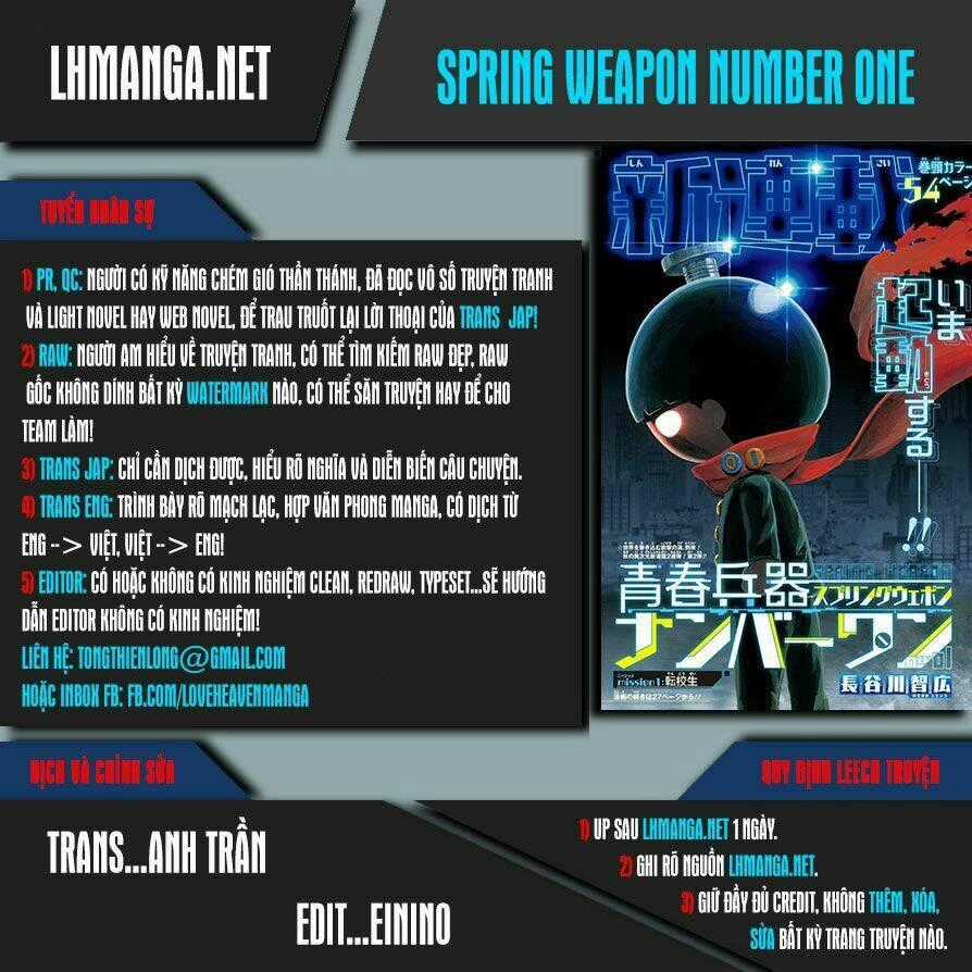 Spring Weapon Number One - Chapter 1 - Trang 1