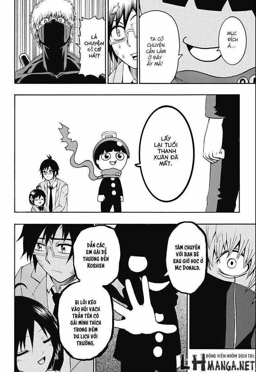 Spring Weapon Number One - Chapter 1 - Trang 46